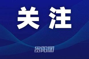 江南app下载官网网址截图4